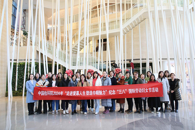 uedbet赫塔菲官网举办庆祝“三八”国际劳动妇女节活动
