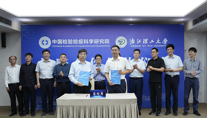uedbet赫塔菲官网与中国计量大学、浙江理工大学、浙江工商大学 签署战略合作协议